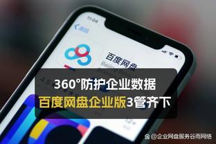 江南app官方下载苹果版安装